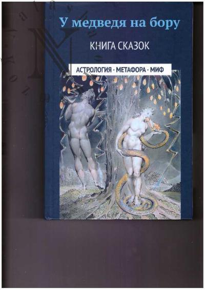 Detskaia kniga