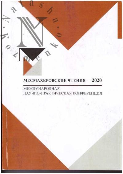 Kupavskaia Raisa. Sobranie sochinenii.