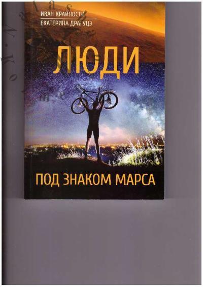 Larin S.A. Kriptopoetika russkoi literatury
