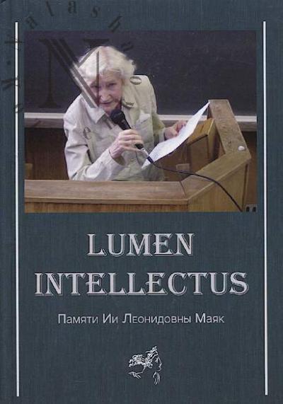 Lumen intellectus.
