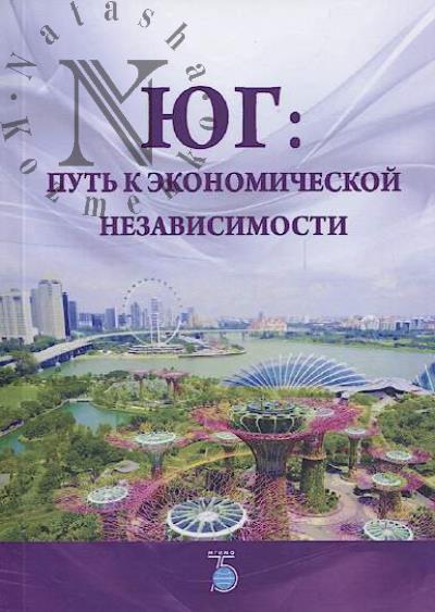 Iug