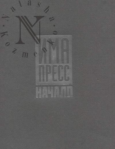 IMA-press.