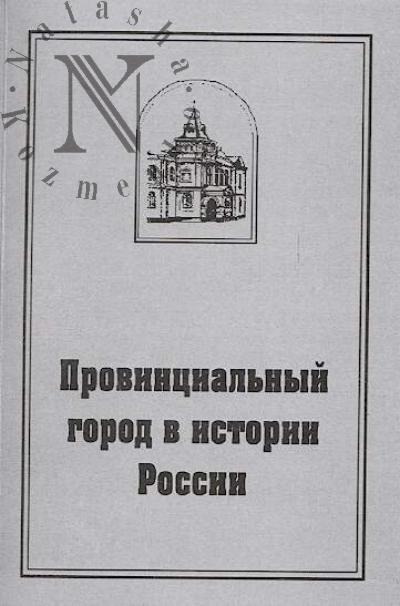 Рождественский сборник.