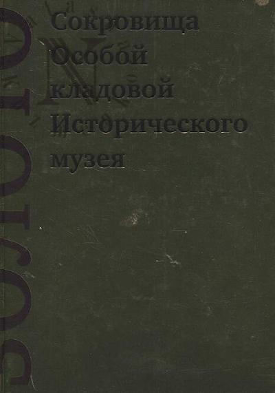Zoloto.