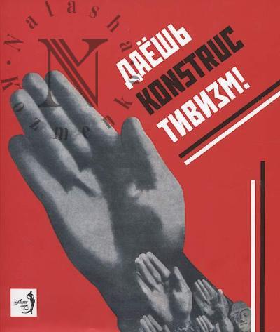 "Daesh' konstruktivizm!"