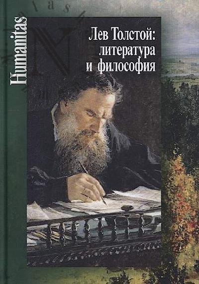 Lev Tolstoi
