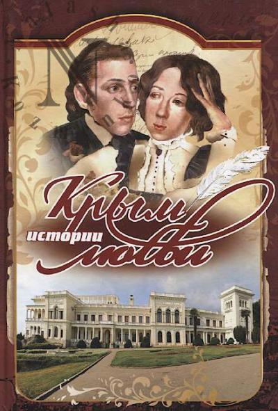Krym.