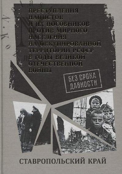 Stavropol'skii krai