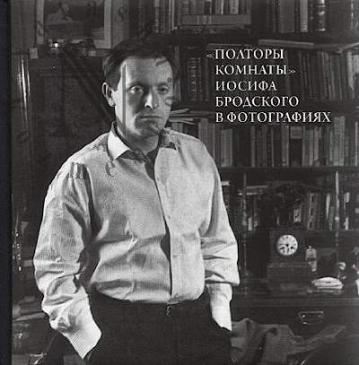 "Poltory komnaty" Iosifa Brodskogo v fotografiiakh.