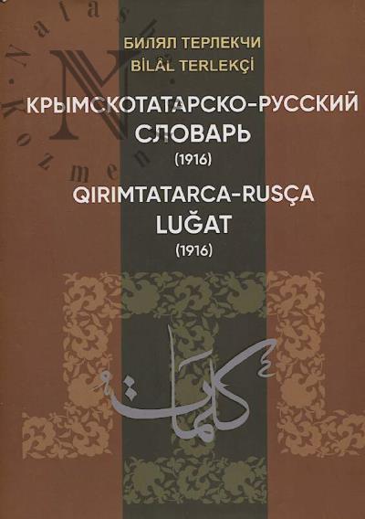 Terlekchi Bilial. Krymskotatarsko-russkii slovar' [1916].
