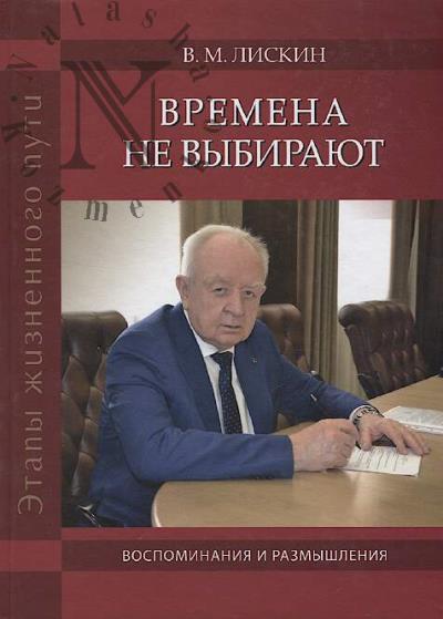 Переверзин Александр. Вы находитесь здесь