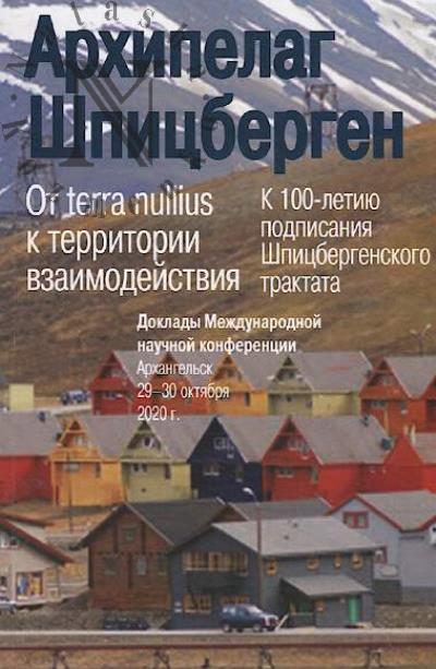 Arkhipelag Shpitsbergen.