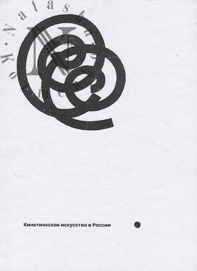 Лаборатория Будущего