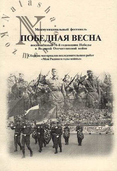 Tverskoi krai.