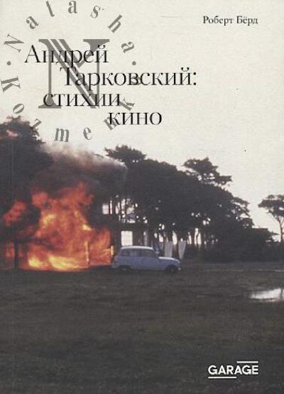 Berd R. Andrei Tarkovskii