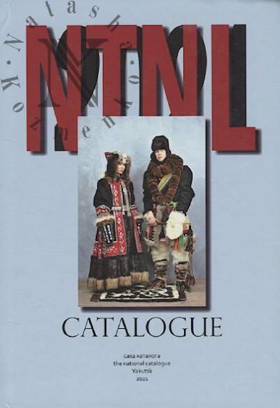 Natsional'nyi katalog