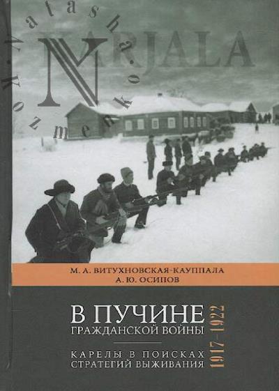 Vitukhnovskaia-Kauppala M.A. V puchine Grazhdanskoi voiny
