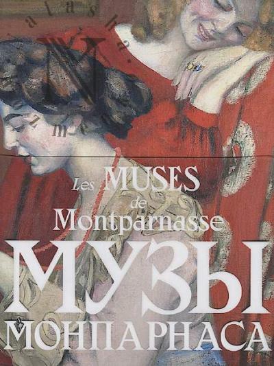 Muzy Monparnasa