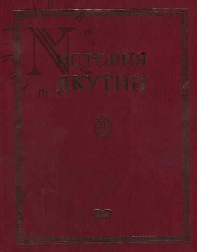 Istoriia Iakutii