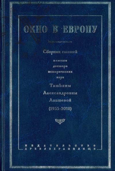 Okno v Evropu