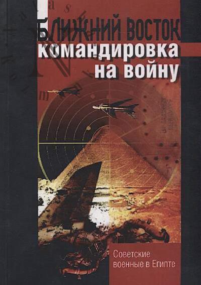 Blizhnii Vostok