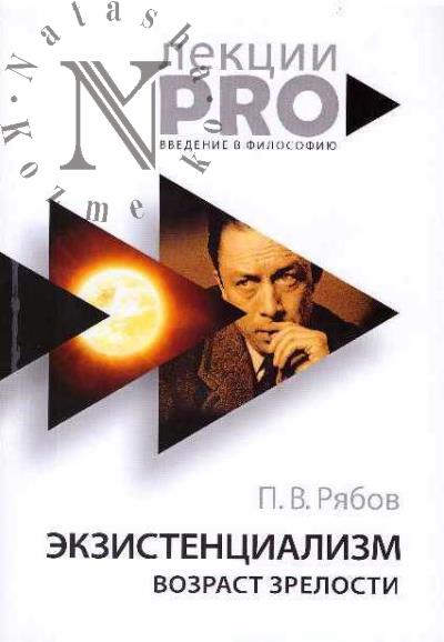Kiziaev O.A. Meshchovskii podvizhnik blagochestiia, Khrista radi iurodivyi Nikifor Terent'evich Malanichev po prozvishchu Blazhennyi Nikiforushka.