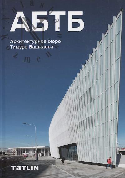 ABTB