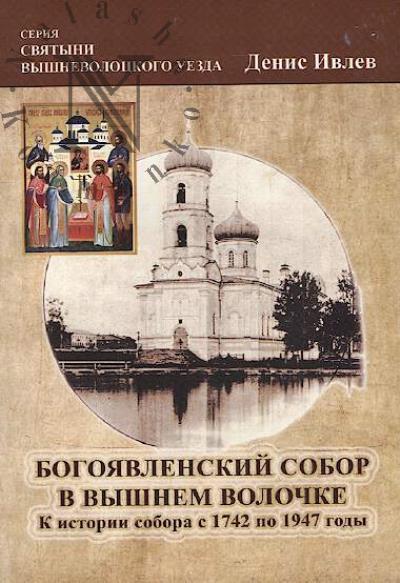 Tverskoi krai.