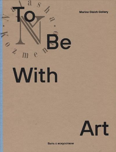 To Be With Art
