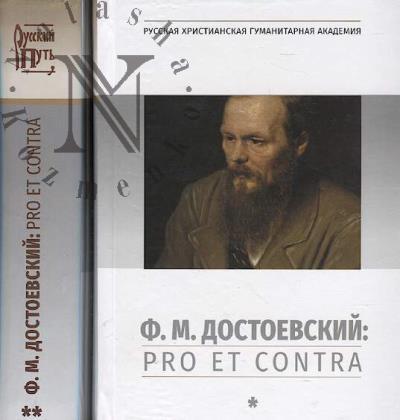 F.M. Dostoevskii