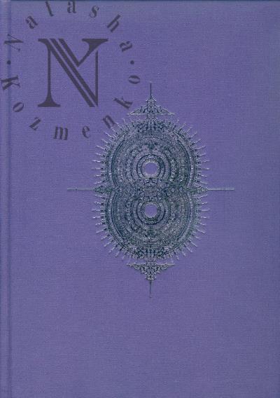 Piotrovsky Mikhail. Islamic Art in Russia