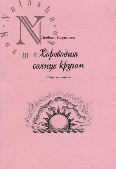 Tverskoi krai.
