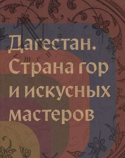 Dagestan.