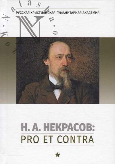 N.A. Nekrasov