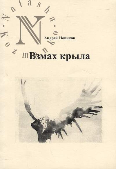 Tverskoi krai.