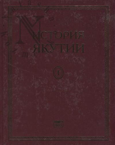 Istoriia Iakutii