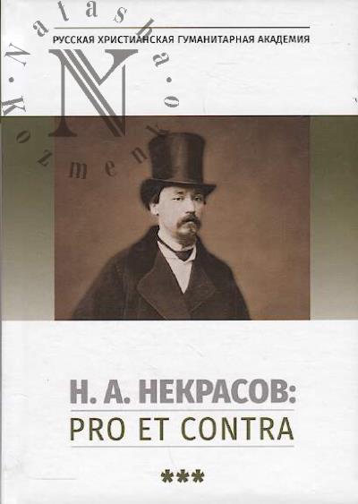 N.A. Nekrasov