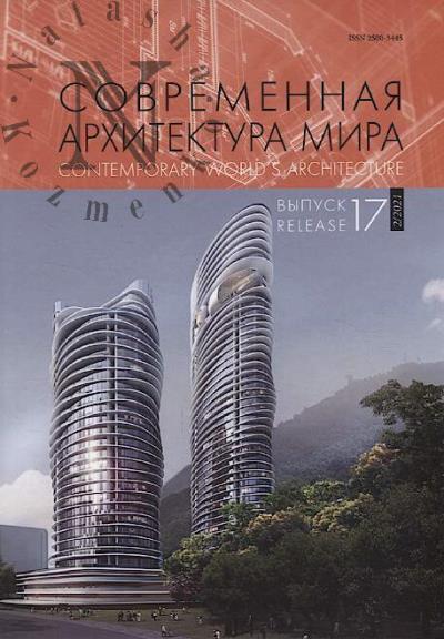 Sovremennaia arkhitektura mira