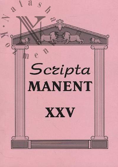 Scripta manent