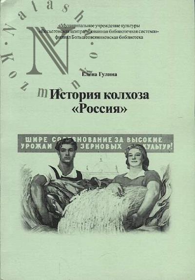 Tverskoi krai.