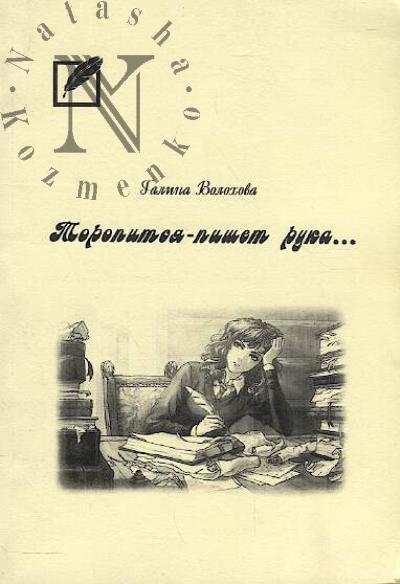 Тверской край.
