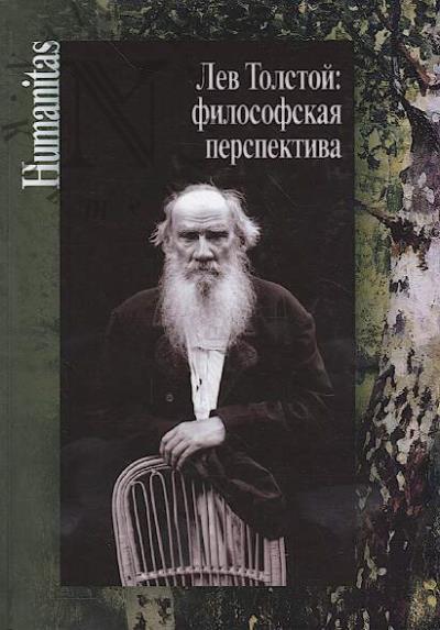 Lev Tolstoi