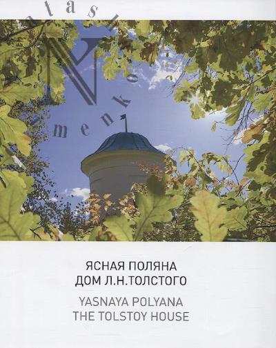 Iasnaia Poliana.
