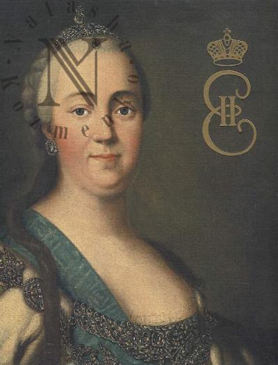 Gorokhova E.G. Ekaterina Velikaia