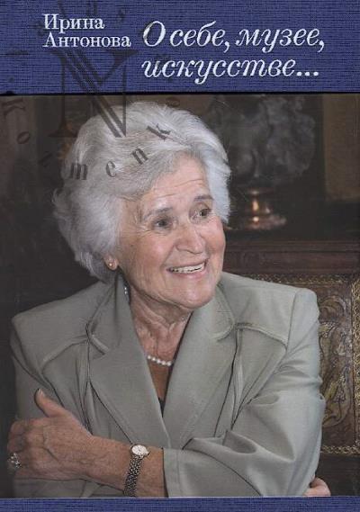 Irina Antonova