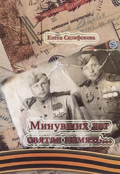 Tverskoi krai.