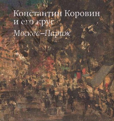 Konstantin Korovin i ego krug.