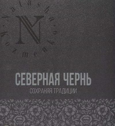 Severnaia chern'.