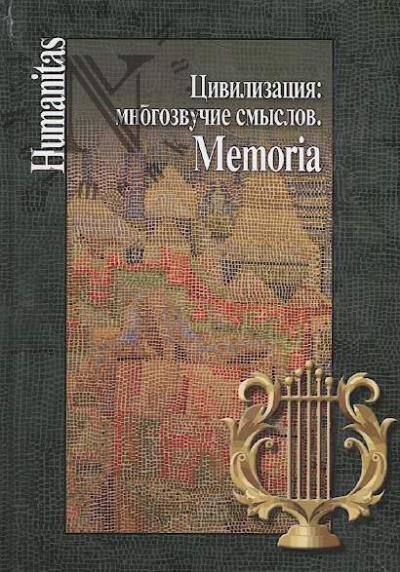 Tsivilizatsiia