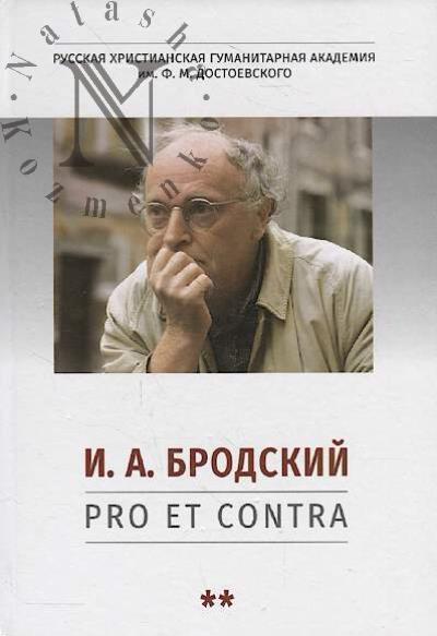 I.A. Brodskii